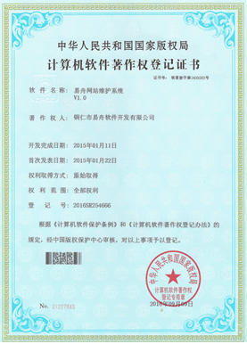 伊通小程序制作公司