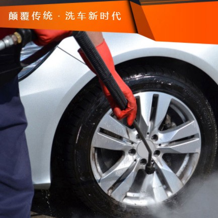 伊通汽车洗车智慧门店预约会员小程序开发