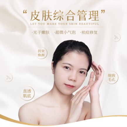 伊通美容院会员小程序开发