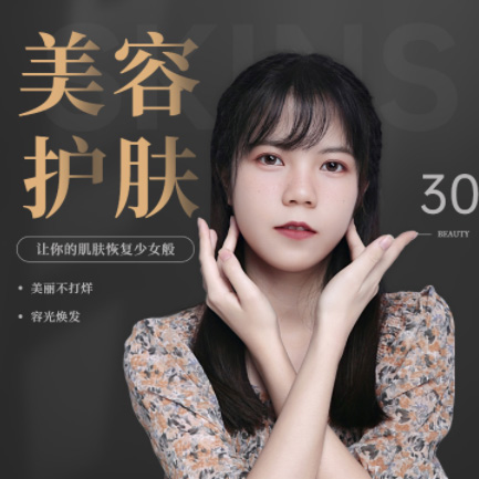 伊通美容院智慧门店预约会员小程序开发