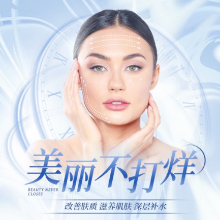 伊通医美小程序开发