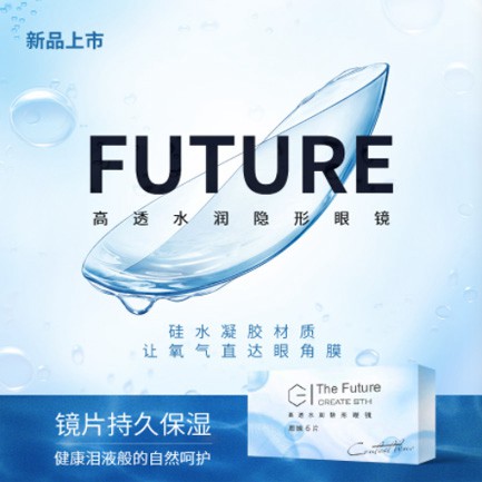 伊通验光配镜小程序开发