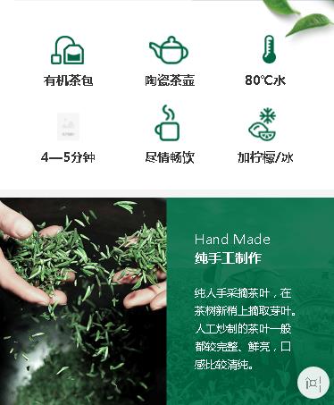 伊通茶业预约小程序开发