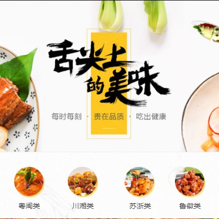 伊通扫码点餐外卖小程序开发