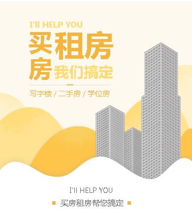 伊通租房小程序开发