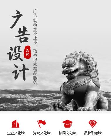 伊通广告设计小程序开发