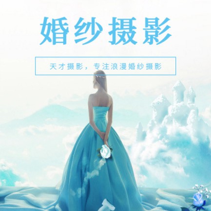 伊通婚纱摄影会员小程序开发