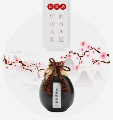 伊通酒业小程序开发