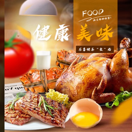 伊通西式餐饮商城小程序制作