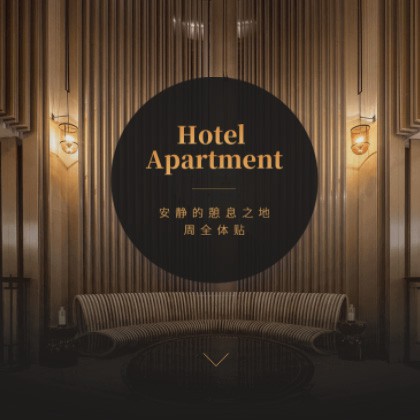 伊通商务酒店小程序商城制作