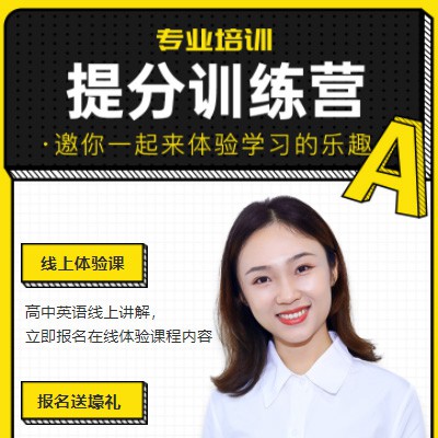 伊通商务英语训练营小程序开发