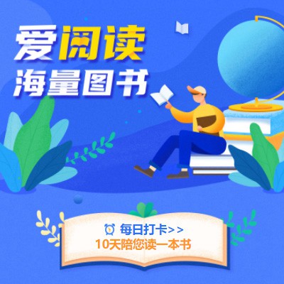 伊通阅读知识付费小程序开发