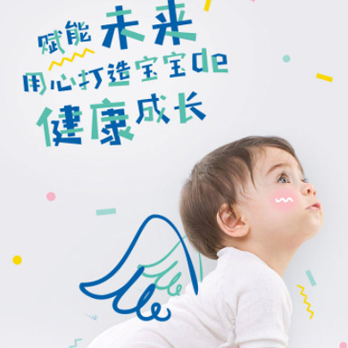 伊通婴儿游泳馆门店小程序开发